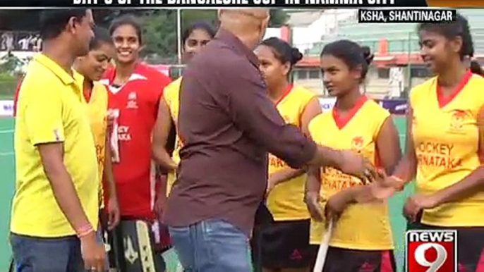 NEWS9: Bangalore Hockey Cup, Karnataka lose to Haryana