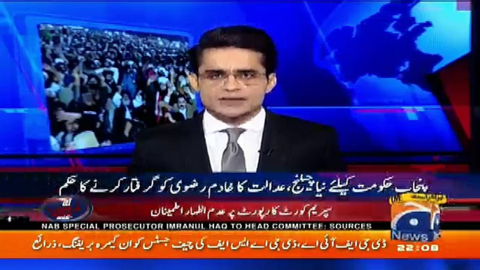 Aaj Shahzaib Khanzada Kay Sath – 19th March 2018