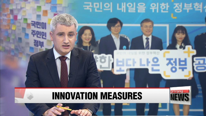 Gov't unveils key innovation strategy policies