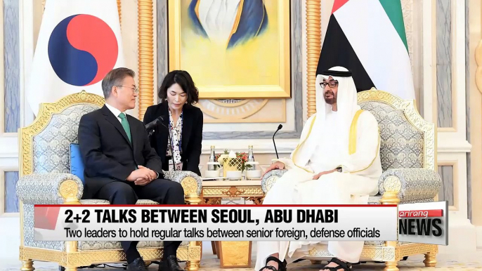 S. Korea, UAE upgrade relations to "special strategic partnership" during bilateral summit