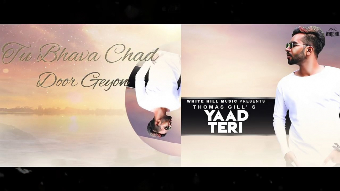 || New Punjabi Song 2018 | Yaad Teri (Lyrical Audio) Thomas Gill Feat. Danmar’s ||