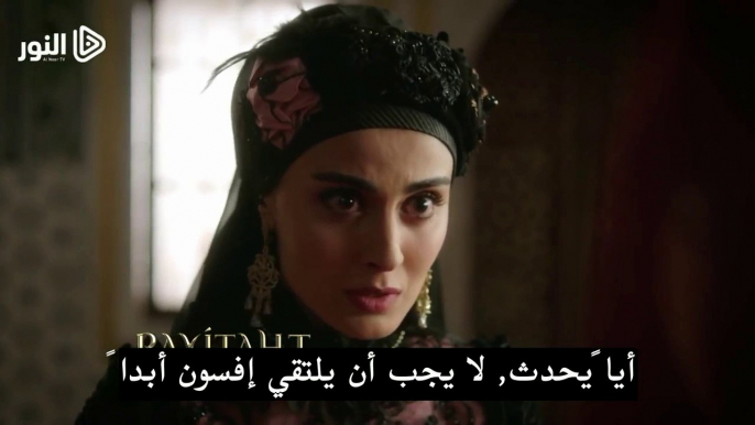 اعلان 1 الحلقة 44 مسلسل السلطان عبدالحميد مترجم للعربية