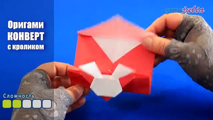 Оригами из бумаги Конверт с кроликом