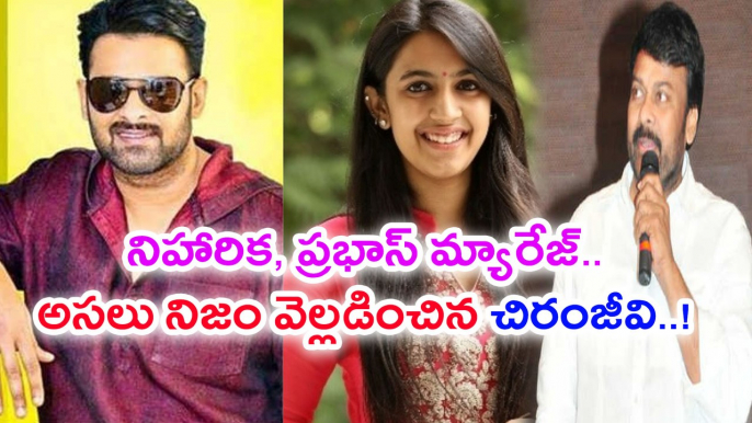 Prabhas Marry Niharika Konidela.. Megastar Chiranjeevi React On This News