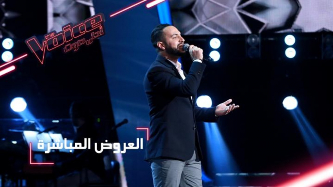 #MBCTheVoice - مرحلة العروض المباشرة - عصام سرحان يؤدّي موال ’آمان يا زمان’ وأغنية ’يا حلاوة الدنيا’