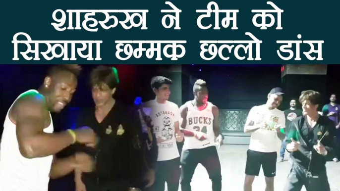 IPL 2018: Shah Rukh Khan and Andre Russell dances on Chammak Challo | वनइंडिया हिंदी