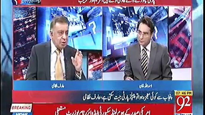 Has Chaudhry Nisar & Shahbaz Sharif Joined Hands Against Maryam Nawaz? Listen Arif Niazmi's Analysis