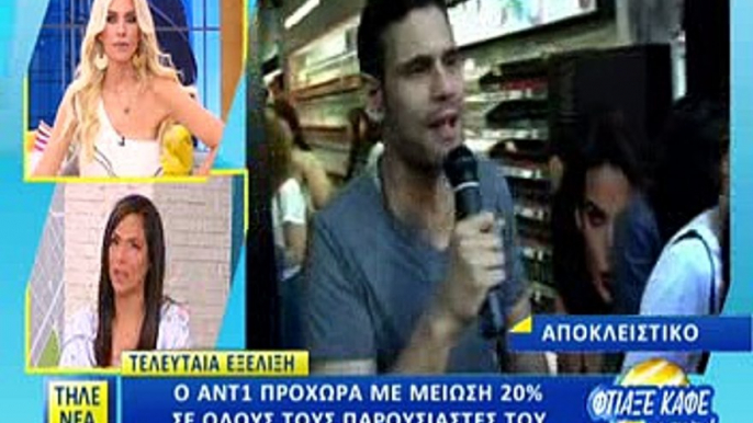 Μενεγάκη: Αυτόν τον παρουσιαστή θέλει στην εκπομπή της