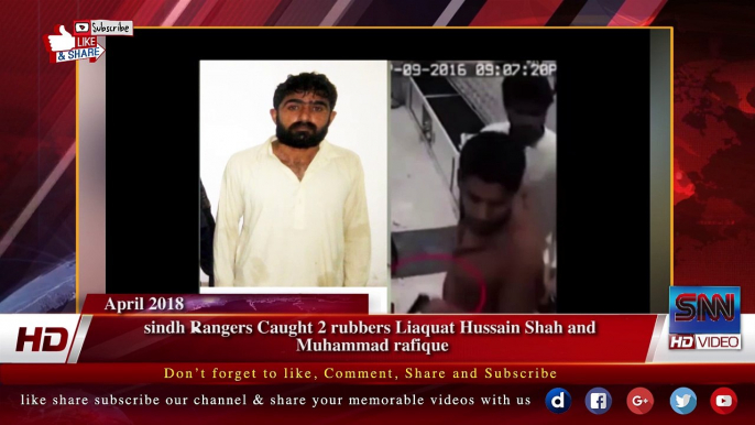 sindh Rangers Caught 2 rubbers Liaquat Hussain Shah and  Muhammad rafique