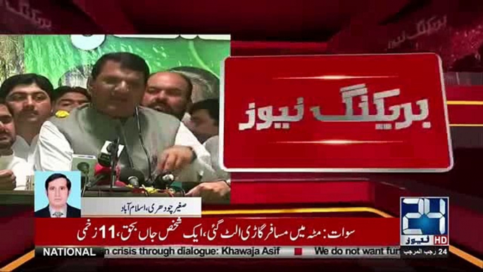 NAB detects properties of Ameer Muqam worth billions of rupees