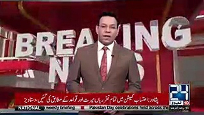 Cracking Updates Regarding DC Gujranwala's Death