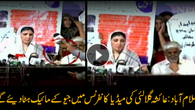 Geo News mic removed from Ayesha Gulalai's press conference