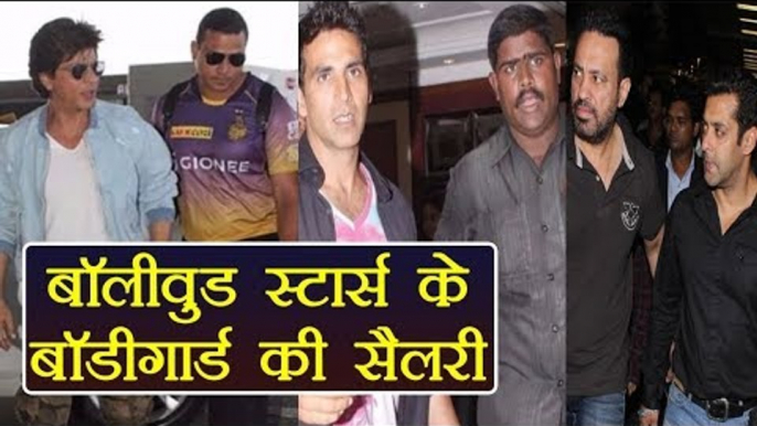 Salman Khan: Salary of Shera & Bodyguards of Shahrukh Khan, Aamir Khan & others | वनइंडिया हिन्दी