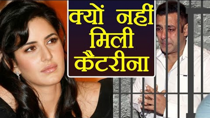 Salman Khan Case: Katrina Kaif didn't come to meet Salman Khan in Jodhpur Jail | FilmiBeat