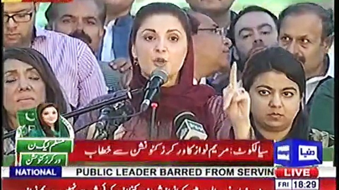 Nawaz Sharif aur Maryam Ko Hathkariya Lagay Chahe Jail Jana Paray Abb Parwa Nahi - Maryam Nawaz Praises Nawaz Sharif Strategy