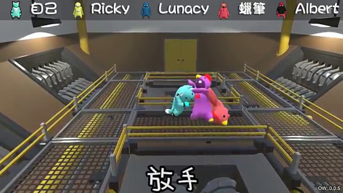 搞笑格鬥小游戲！- Gang Beasts 搞笑精華