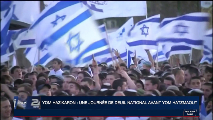 Yom HaZikaron : une journée de deuil national avant Yom HaAtsmaout