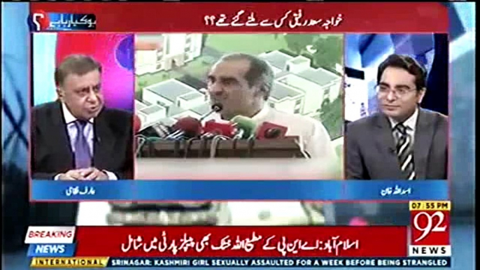 Saad Rafique Ne Mujhe Kaha Apne Aap Ko Theek Kerain, Mere Khilaaf Apne Program Main Batain Na Kerain - Arif Nizami