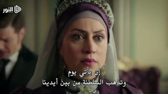 إعلان 2 الحلقة 47 من مسلسل السلطان عبدالحميد مترجم للعربية