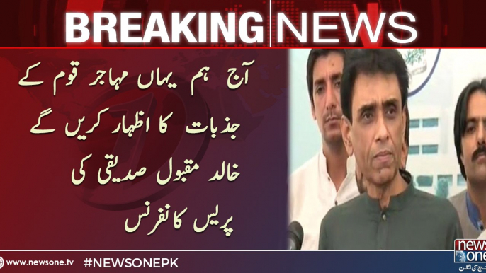 Today, we will express the emotions of the Muhajir people, Khalid Maqbool Siddiqui press conference in karachi