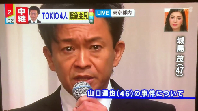 【山口達也メンバー  「TOKIO辞めます。」山口達也、土下座で辞表提出！】TOKIO緊急会見