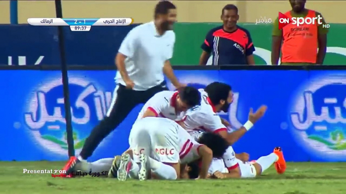 أهداف مباراة الزمالك vs الانتاج الحربي | 3 - 1 دور الـ 8 كأس مصر 2017 - 2018