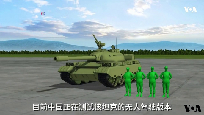 中国正在测试无人驾驶坦克