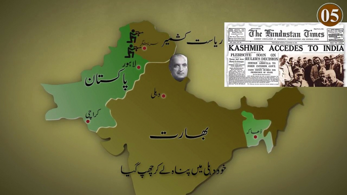 10 Facts About the Kashmir Conflict _ Urdu & Hindi _ Jano.Pk