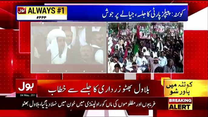 Chairman PPP Bilawal Bhutto Zardari Address to Jalsa in Quetta - 4th May 2018