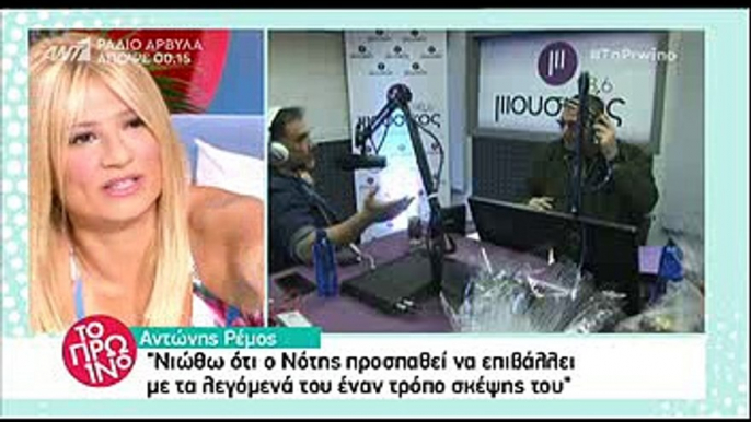 Το πρωινό: «Αν ο Γιώργος Λιάγκας ήταν σε μία εκπομπή δεν θα τα έλεγαν αυτά»