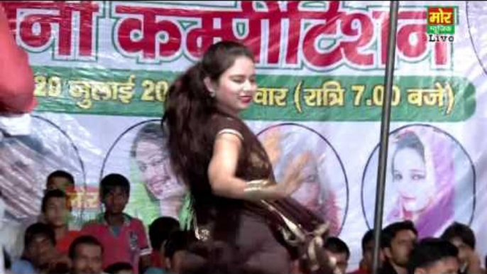 Stage Dance || Jawani Mange Pani Pani || Haryanvi Dance ||  Mansi Sharma || Mor Haryanvi