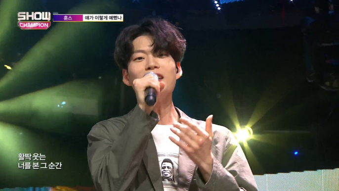 Show Champion EP.267 HOONS -  I C U