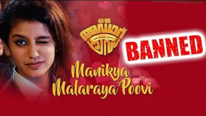 Priya Varrier पर आयी एक बड़ी मुशीबत | Manikya Poovi के गाने पर लगा BANNED