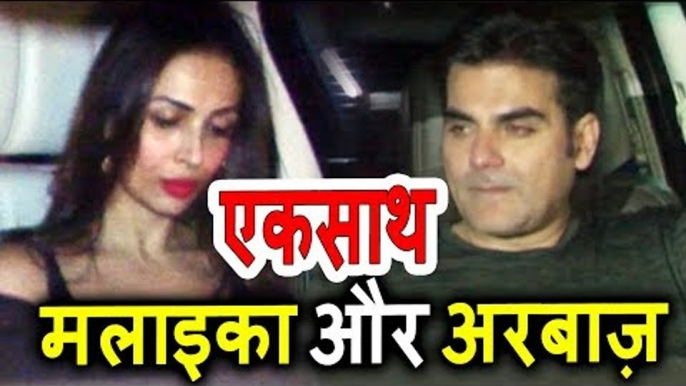 Malaika Arora और Arbaaz Khan पोहचे पिता Salim Khan के Birthday Bash पर