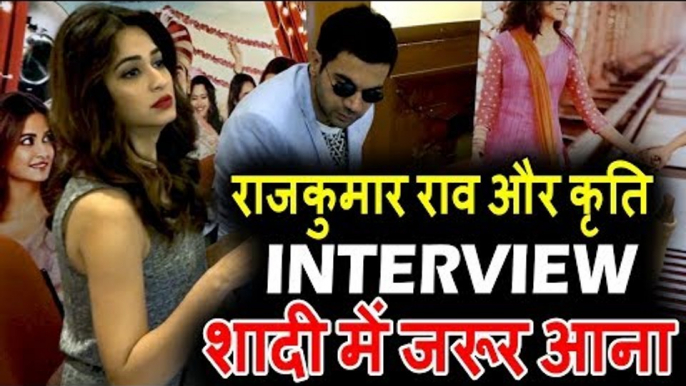 Rajkummar Rao और Kriti Kharbanda का Interview । Shaadi Mein Zaroor Aana