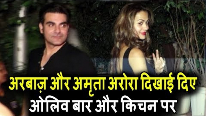 Arbaaz Khan और Malaika की बेहेन Amrita Arora दिखाई दिए Olive Bar & Kitchen पर