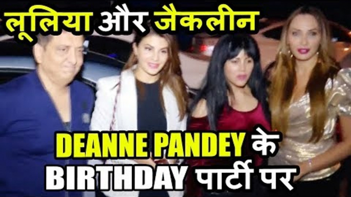 Salman Khan की GF Iulia Vantur और Jacqueline पोहचे  Deanne Pandey की Birthday पार्टी पर