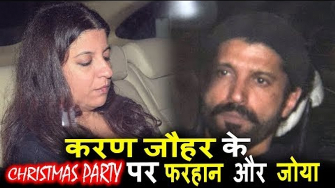 Farhan Akhtar और Zoya Akhtar पोहचे Karan Johar के Christmas पार्टी पर