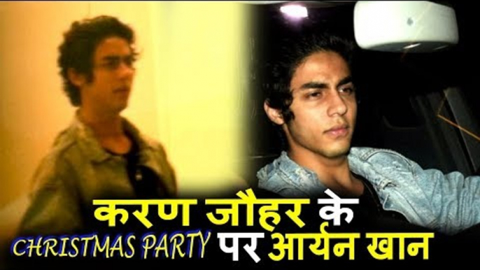 Shahrukh के बेटे Aryan Khan पोहचे Karan Johar की Christmas पार्टी पर