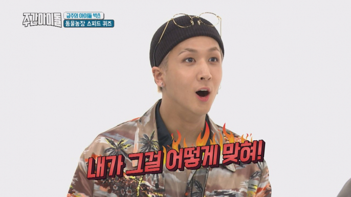 [Weekly Idol EP.352] Speak a little bit of Ravi