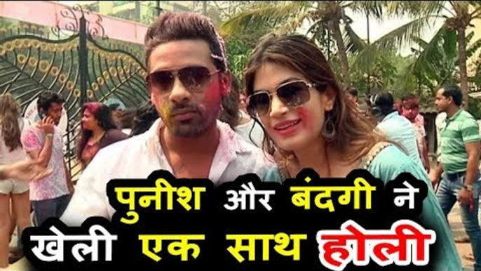 Puneesh Sharma और Bandagi Kalra ने मनाई अपनी पहली HOLI साथ में