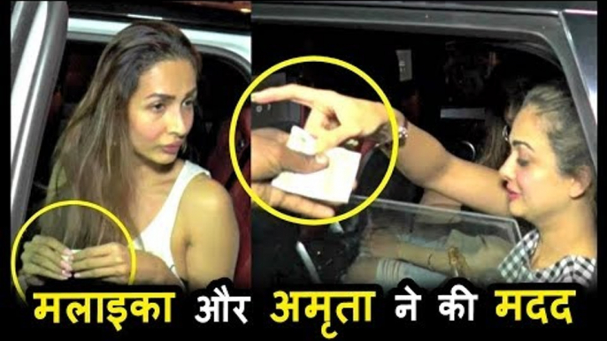 Salman की भाभी Malaika Arora Khan ने की गरीब की मदद , दिए पैसे | Amrita Arora