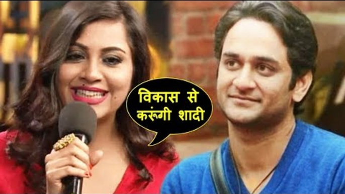 Arshi Khan Expresses Desire To Marry Her Good Friend Vikas Gupta