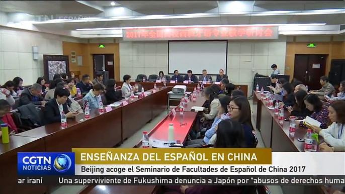 Beijing acoge el Seminario de Facultades de Español de China 2017