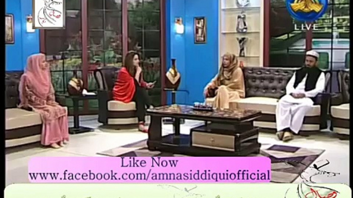 Aalima Amna Siddiqui( Zikr Allah Ki Barkaat )At Ptv.BY Visaal