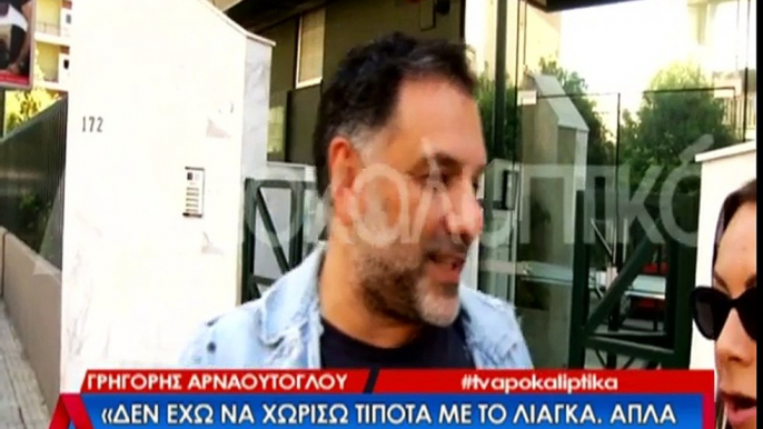 Οι νέες δηλώσεις του Αρναούτογλου για τον Λιάγκα που θα συζητηθούν