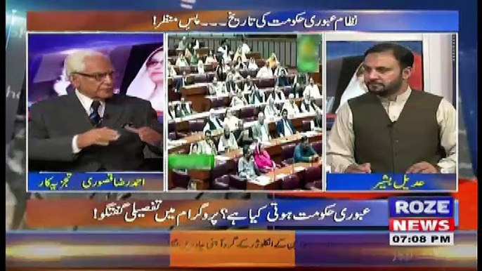 Tareekh-e-Pakistan Ahmed Raza Kasuri Ke Sath – 29th April 2018