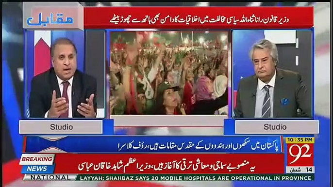 Jo Kal Jalsa Kia Imran Khan Nay Uska Impact Nazar Araha Tha Aaj Shahbaz Sharif Par Bhi Aur Nawaz Sharif Par Bhi-Rauf Klasra