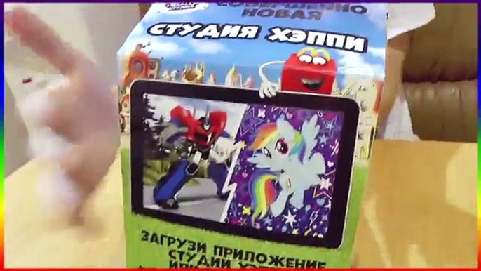 Трансформеры игрушки Хеппи Мил МакДональдс МАСКА MY LITTLE PONY toys Unboxing Happy Meal McDonalds