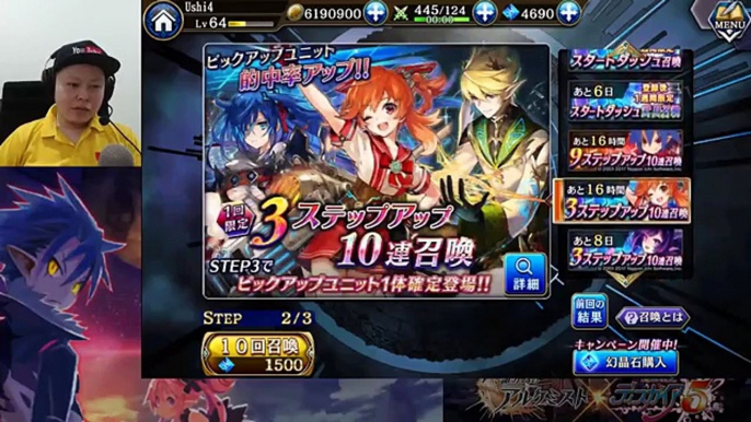 Best Units To Start With & 4000 Gems Summon (For Whom The Alchemist Exists)【タガタメ】